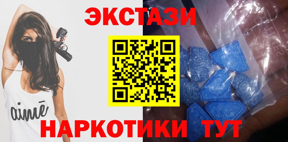 Курчатов  ЭКСТАЗИ VHQ  Вход с VPN  ЭКСТАЗИ  ЭКСТАЗИ Philipp Plein 