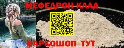 первитин Изобильный