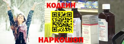 стаф Ирбит