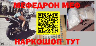стаф Ирбит