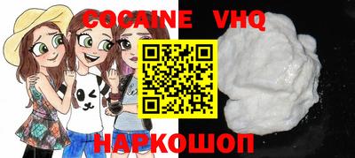 первитин Изобильный