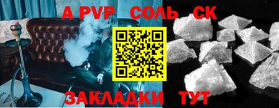 первитин Изобильный