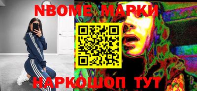 стаф Ирбит