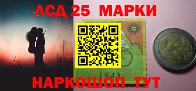 стаф Ирбит