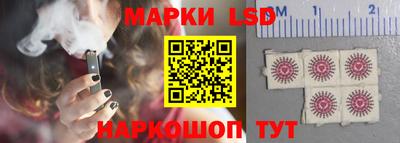 стаф Ирбит