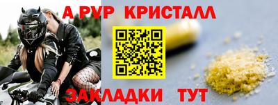 стаф Ирбит