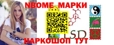 стаф Ирбит