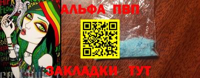 стаф Ирбит