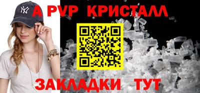 первитин Изобильный