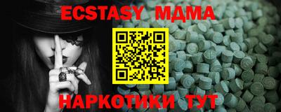 кокаин колумбия Ипатово