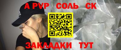 стаф Ирбит