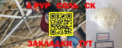 первитин Изобильный