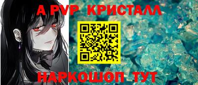 стаф Ирбит