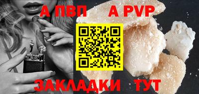 стаф Ирбит