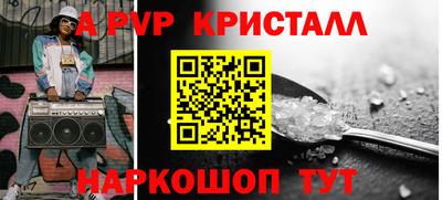 первитин Изобильный