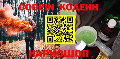 стаф Ирбит