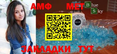 тгк Камышлов