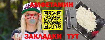 стаф Ирбит