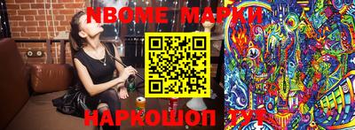 кокаин колумбия Ипатово