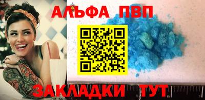 кокаин колумбия Ипатово