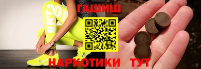кокаин колумбия Ипатово