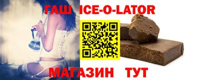 стаф Ирбит