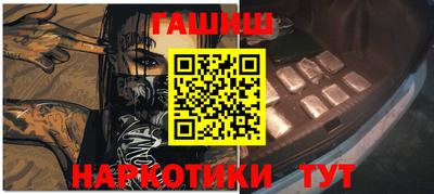 кокаин колумбия Ипатово