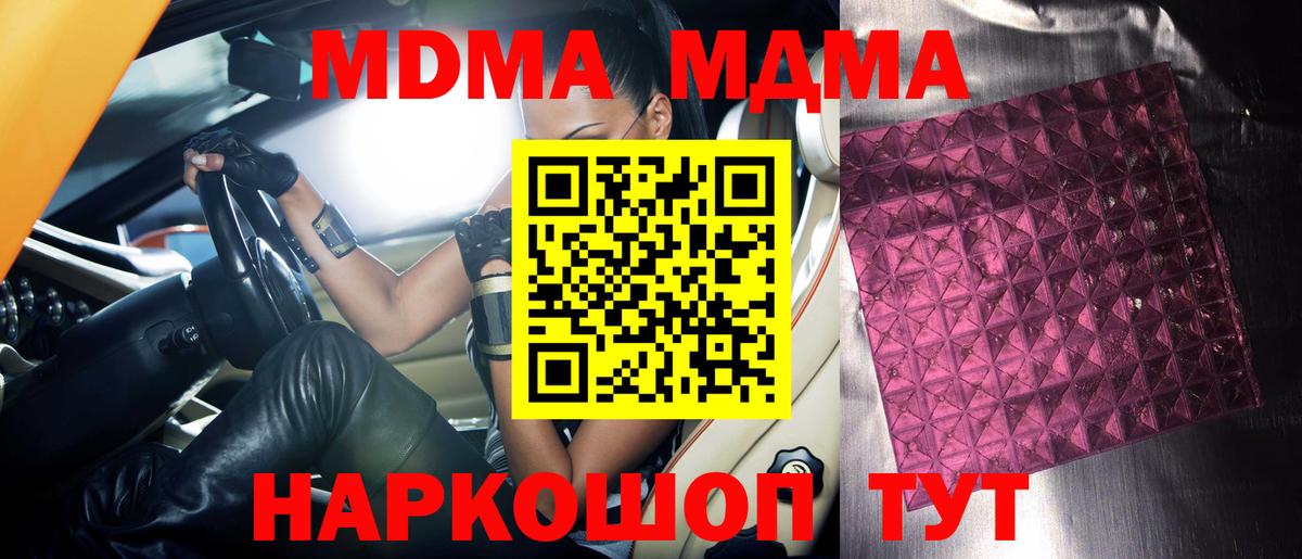 Мефедрон   APVP СОЛЬ   Кокаин  Курчатов  ГАШИШ  Вход с VPN 