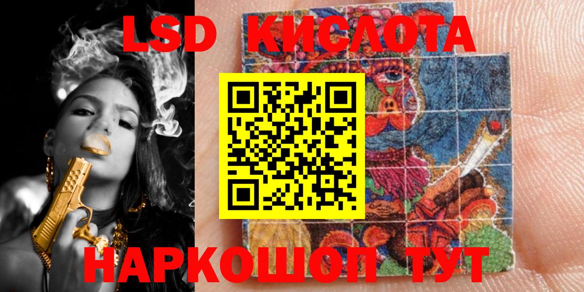 Марки 25I-NBOMe 1,5мг  Марки 25I-NBOMe 1,5мг  Курчатов  Вход с VPN 