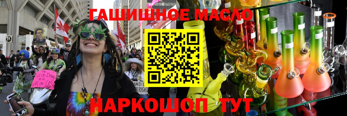 ТГК вейп Курчатов